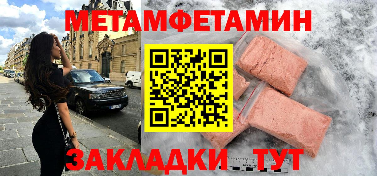 Саров  АМФЕТАМИН  Вход с VPN  Amphetamine VHQ 