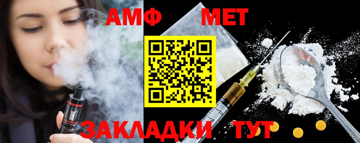 Мефедрон  Конопля  Гашиш  Кокаин  Мефедрон кристаллы  Саров  ГАШ  Вход с VPN 