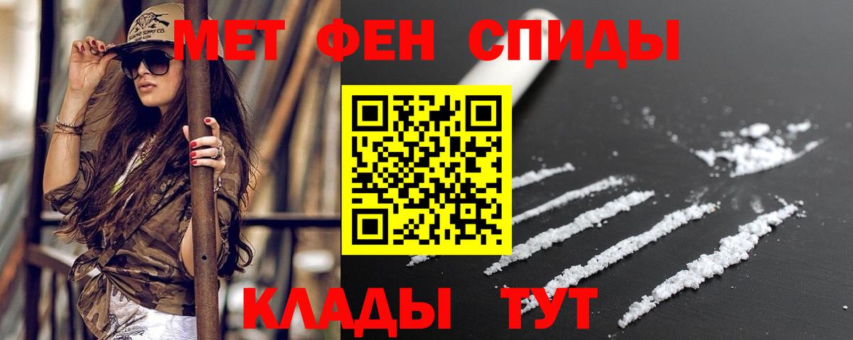 Амфетамин 98% Саров