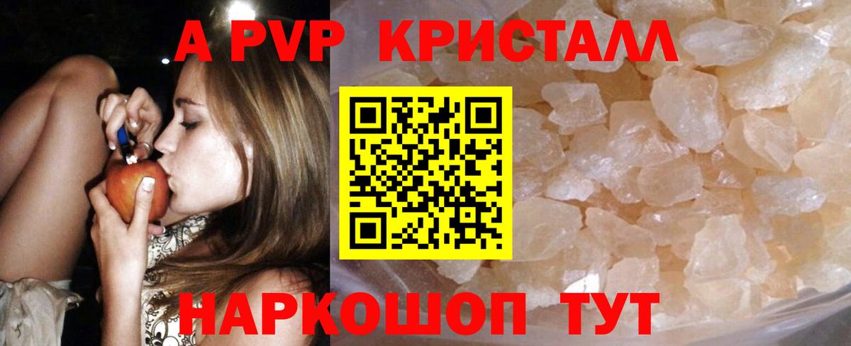Alfa_PVP СК Саров
