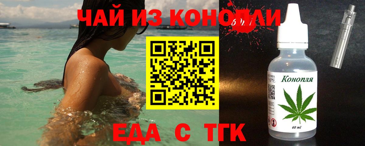Саров  Canna-Cookies конопля  Вход с VPN 