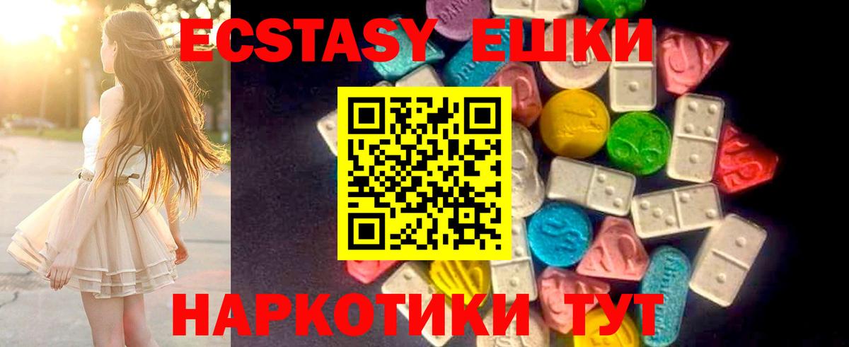 Ecstasy TESLA Саров