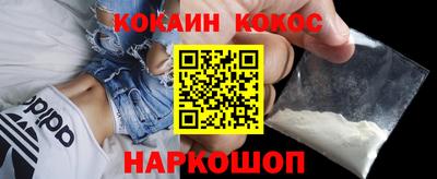 синтетический гашиш Пенза