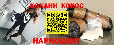 мефедрон Партизанск