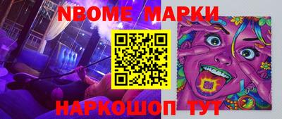 мефедрон Партизанск
