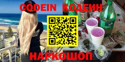 синтетический гашиш Пенза