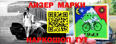 мефедрон Партизанск