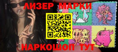 синтетический гашиш Пенза