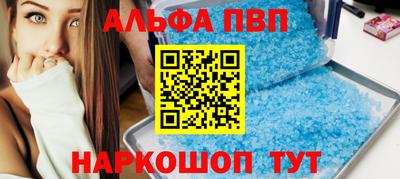 мефедрон Партизанск