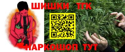 синтетический гашиш Пенза