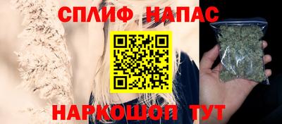 синтетический гашиш Пенза