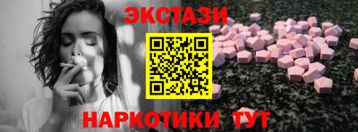 винт Первоуральск