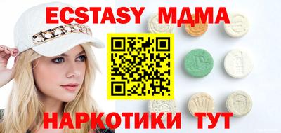синтетический гашиш Пенза