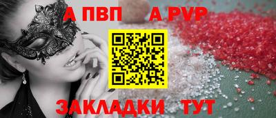 винт Первоуральск