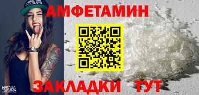 винт Первоуральск