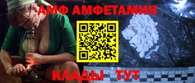 мефедрон Партизанск