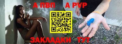 синтетический гашиш Пенза