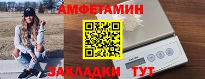 мефедрон Партизанск