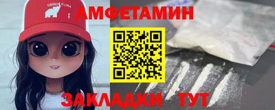 мефедрон Партизанск
