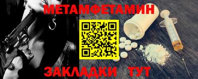 винт Первоуральск