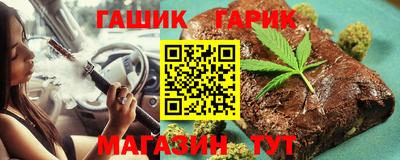 мефедрон Партизанск