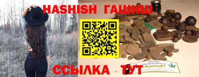 синтетический гашиш Пенза