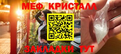 синтетический гашиш Пенза