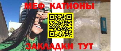 мефедрон Партизанск
