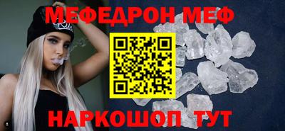синтетический гашиш Пенза