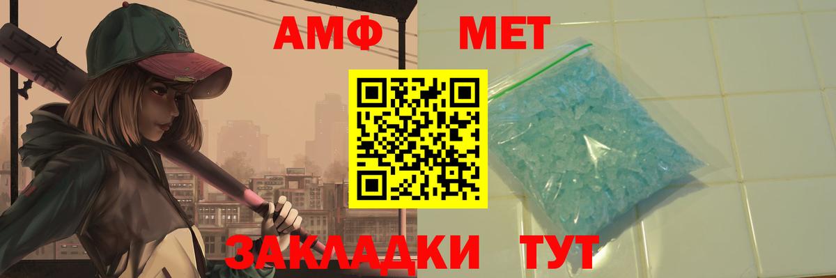 Саров  Первитин  Вход с VPN  МЕТАМФЕТАМИН винт  МЕТАМФЕТАМИН винт 