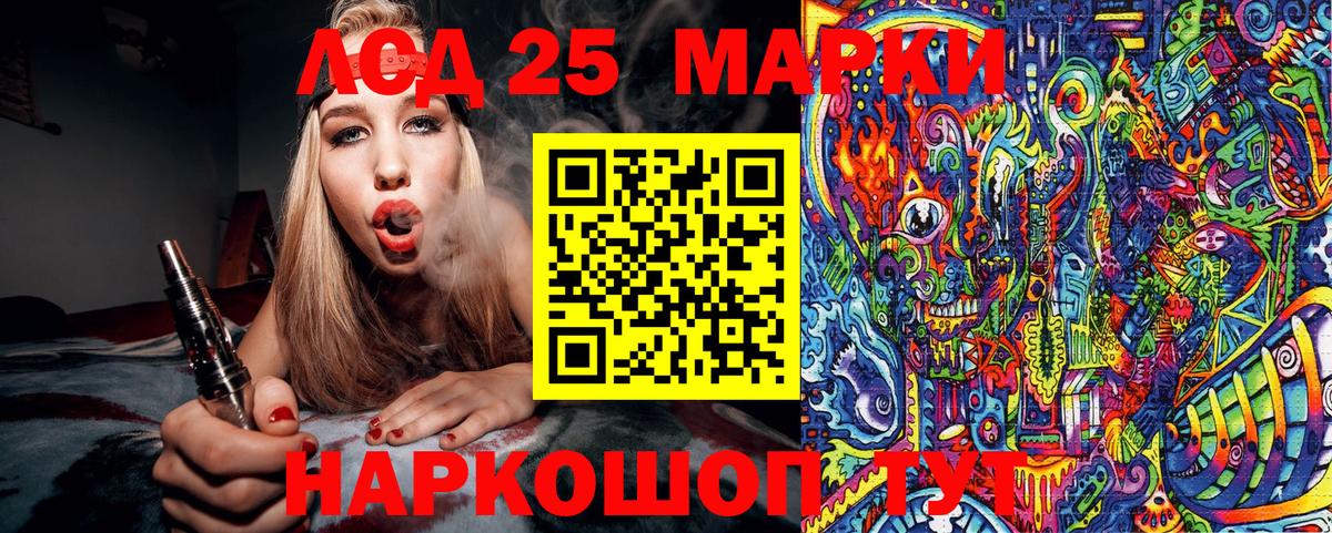 Саров  Марки 25I-NBOMe 1,8мг  где купить   Вход с VPN 