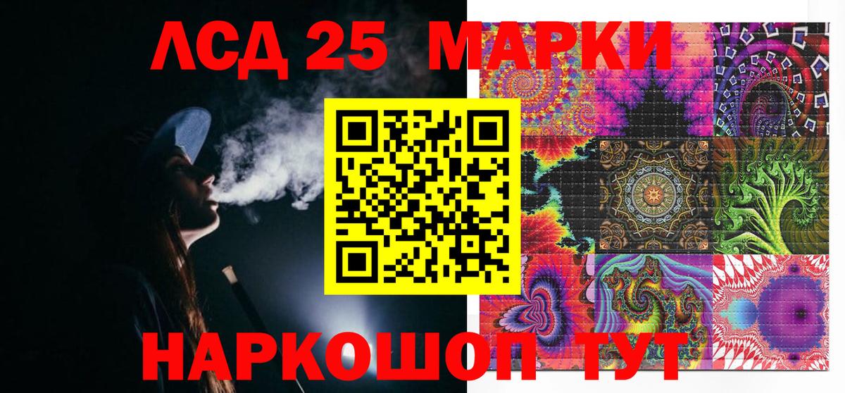 Марки N-bome 1500мкг Саров
