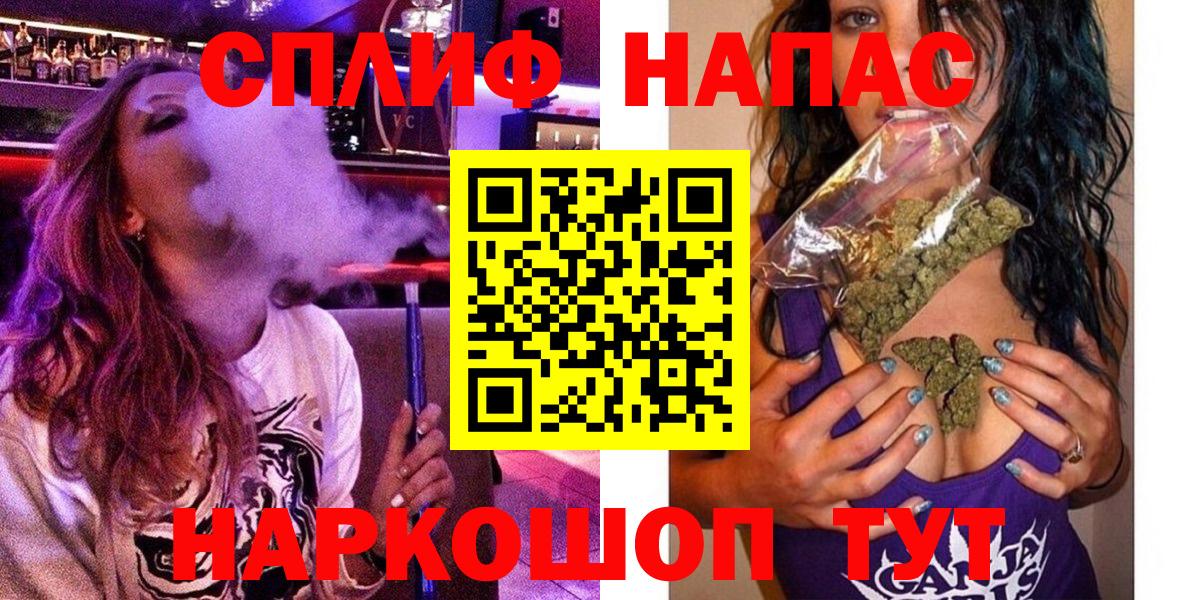 Марихуана сатива  Каннабис White Widow  Канабис конопля  Шишки марихуана семена  Саров  Вход с VPN 